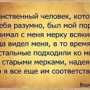 ���� ������, �����-���������, 54 ���� - ��������� 14 ���� 2014 � ������ ������ ��������