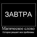  Jevgenia,  -  4  2014   