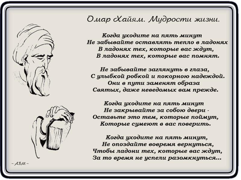 ����� ������ - 14 ������ 2014 � 23:52