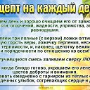 ���� ������, ��������� - ��������� 6 ���� 2014 � ������ ������ ��������