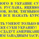 ���� Angelika, ����� - ��������� 3 ��� 2014 � ������ ������ ��������