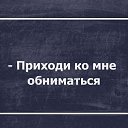 ���� ��������, ��������� - ��������� 5 ���� 2014 � ������ ������ ��������