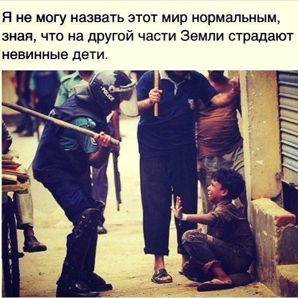 Just be strong. - 19  2014  05:45