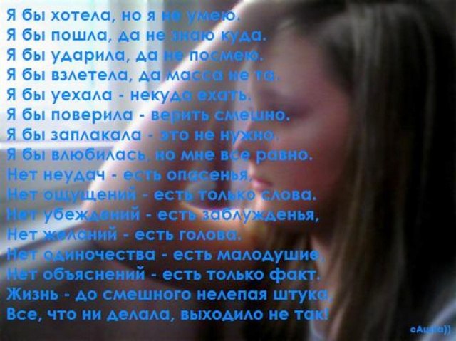 -) - 8  2014  18:16