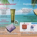 ���� Alsu, ����� - ��������� 26 ���� 2014 � ������ ������ ��������