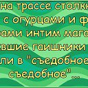 ���� �����, ���������, 54 ���� - ��������� 7 ���� 2014 � ������ ������ ��������