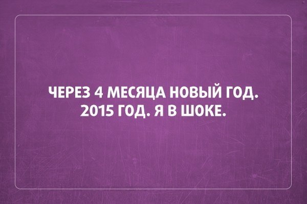 ������ �� ��� :D - 22 ������� 2014 � 20:15