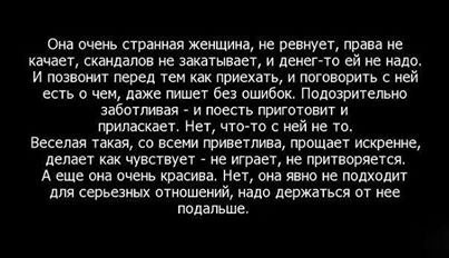 Ничего Особенного - 10 апреля 2014 в 11:48