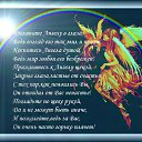 ���� Anna, �����-���������, 48 ��� - ��������� 6 ��� 2014 � ������ ������ ��������