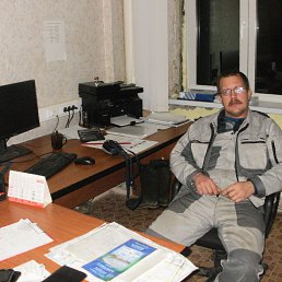 Sergey, 