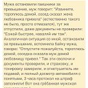 ���� ��@�t��, �����-��������� - ��������� 10 ��� 2014 � ������ ������ ��������