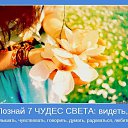  Tatianka,  -  10  2014    