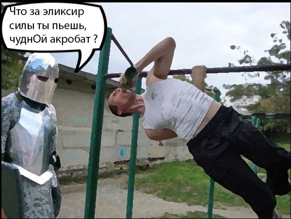     - 2