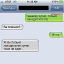 ���� �������� ������ 55, ���, 42 ���� - ��������� 28 ���� 2014 � ������ ������ ��������
