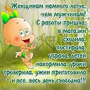 ���� ������, ������ �������� - ��������� 12 ��� 2014 � ������ ������ ��������