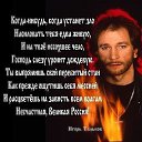 ���� �������, ������������ - ��������� 2 ��� 2014 � ������ ������ ��������