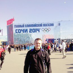 �����, ����, 43 ����