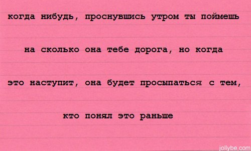   - 6  2014  19:43