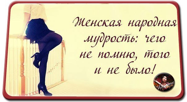 ИДЕАЛЬНЫЕ ЖЁНЫ - 25 июля 2014 в 16:52