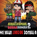 ���� �������, ��������� - ��������� 21 ������ 2014 � ������ ������ ��������