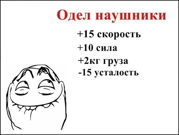 True story