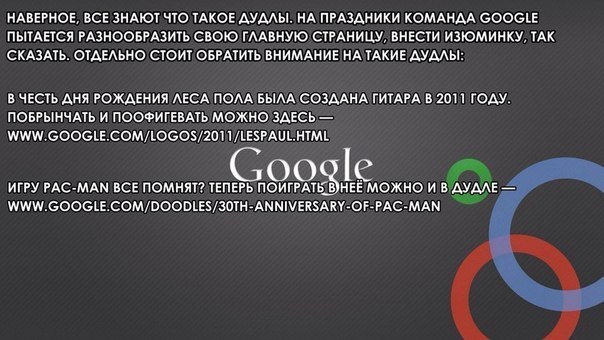  Google - 10