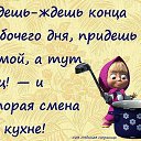 ���� �����, ������������, 53 ���� - ��������� 3 ���� 2014 � ������ ������ ��������