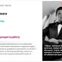 ���� ���, ������������ - ��������� 20 ����� 2014 � ������ ������ ��������