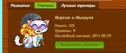 -       ....       2011 - 2012 . ...