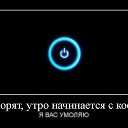 ���� �������, ������ - ��������� 11 ��� 2014 � ������ ������ ��������