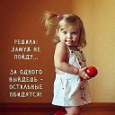 ���� ����, ������, 46 ��� - ��������� 2 ������ 2014 � ������ �)))�