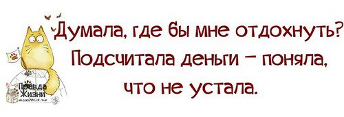  - 6  2014  16:47