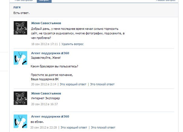 ☆ ☆ - 29  2014  21:08