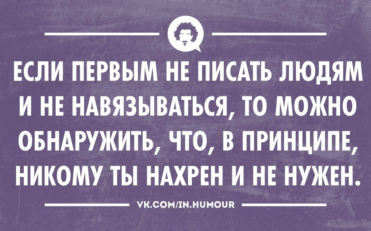 Не буду навязываться картинки