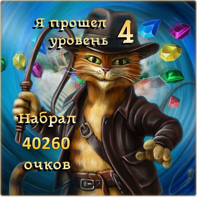    4,  40260 ! https://fotostrana.ru/away?to=/sl/aw3
