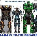 ���� �����, ��������� - ��������� 25 ����� 2014 � ������ ������ ��������