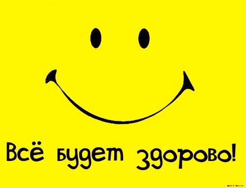 Не злитесь на людей , не обижайтесь , не проклинайте !!! Грешные и дурные мысли вызывают ...