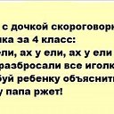 ���� Inga, ������ - ��������� 9 ������ 2014 � ������ ������ ��������