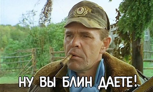 Закрываю глаза: — Шум прибоя… свобода… — Открываю глаза: — Вентилятор. Работа ...)))