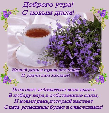 ...[a]_voe_so Le... - 19  2014  08:43