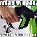 ���� ��������:))), ����������, 45 ��� - ��������� 16 ������ 2014 � ������ ������ ��������