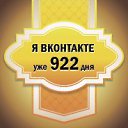 ���� Ҹ��, ����������, 27 ��� - ��������� 20 ���� 2014 � ������ ������ ��������