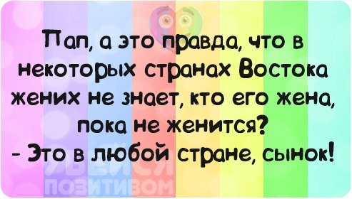  - 25  2014  19:59