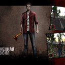 ���� �����, ������������ - ��������� 19 ����� 2014 � ������ ������ ��������