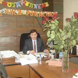 ����, 65 ���, ������������