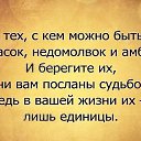  Natalina,  -  11  2014    