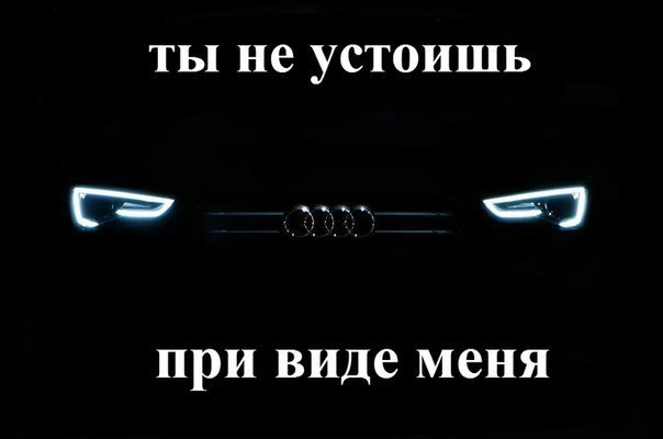 BMW | Mercedes | AUDI - 20  2014  19:31