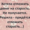 ���� �������, �������, 67 ��� - ��������� 6 ������ 2014 � ������ ������ ��������