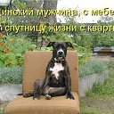 ���� ������� =)))))))), ���� - ��������� 16 ���� 2014 � ������ ���� ����������