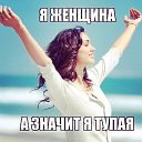 ���� ����, �����-���������, 33 ���� - ��������� 18 ���� 2014